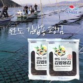 청정바다 [완도금일수협] 김밥용 평김(전장김) 50매x2봉
