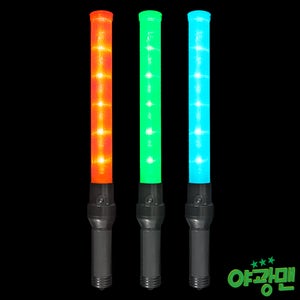 LED 롱사이즈 경광봉