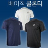 세컨윈드 베이직 쿨론 티셔츠 흡한속건 운동복