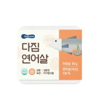 윈윈농수산 베베쿡 다짐 연어살 80g