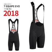 아소스 이큅 빕숏 반바지 2018년식 T Equipe Evo pro black