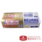 고메버터-선인