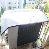 화이어제로 에어컨 실외기커버 절전 난연대형