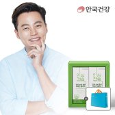 코스맥스바이오 안국건강 NEW 눈에 안국 루테인 2통세트 쇼핑백