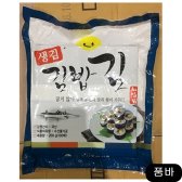 유창 100매 식당 구운김 화입김밥 qgex