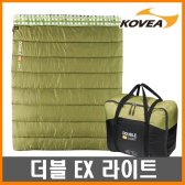 코베아 더블EX 라이트 KECV9SP-04