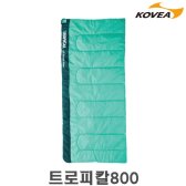 코베아 트로피칼 800 침낭 KS8SP0102