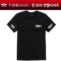 컨텐더 MAXFC 면30수 반팔 격투기티셔츠 T-516