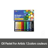 S Oil Pastel For Artists 12colors couleurs