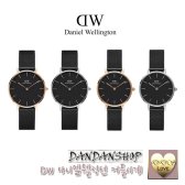 다니엘웰링턴 daniel wellington 시계 클래식 ladies classic petite sterling watch DW00100162
