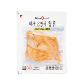 바디나인 구현호 닭가슴살 내가몸짱이될닭 스테이크맛 150g