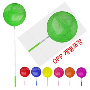 (휴대용 스텐 잠자리채 OPP개별포장-색상선택) 접이식 안태나 5단 곤충채집통 OPP개별포장 길이조절 물고기 뜰채 잠자리채