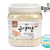 [HACCP 인증] 귀리 곤약쌀 1kg
