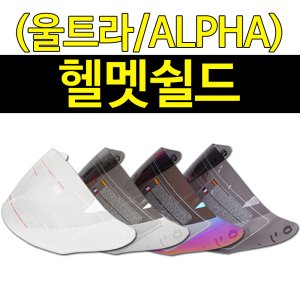 하이바 최저가 가성비상품