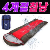 4계절 야외활동에 참 좋은 기본형 침낭 JBS