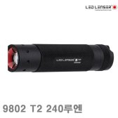 레드랜서 초강력LED라이트 9802 T2 240루