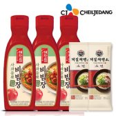 사과듬뿍 비빔장 3개 소면 2