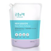 AK단독 30%+무료배송까지!  [궁중비책] 베이비 섬유유연제 리필 1500 (NEW)_GBKG3006