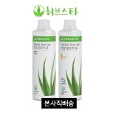 허벌라이프 알로에겔 오리지널 망고