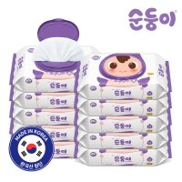 순둥이 프리미엄 엠보싱 캡형 70매 10팩