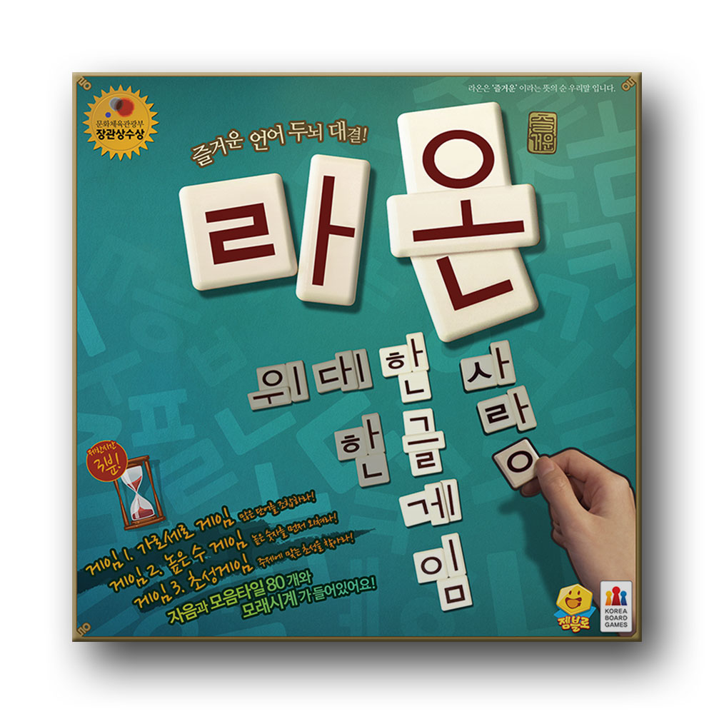 보드게임카페레드버튼동성로 이미지