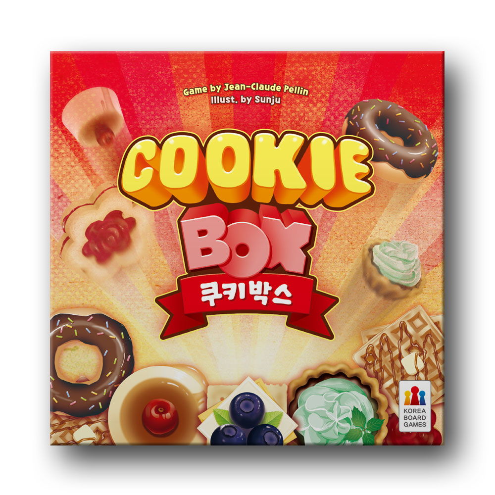 신나는나눔가게 이미지
