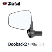 제팔 프랑스 와이드 앵글 거울 Dooback2/볼록 백밀러