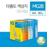 카피어랜드 IQ Color A4 색상지 500매