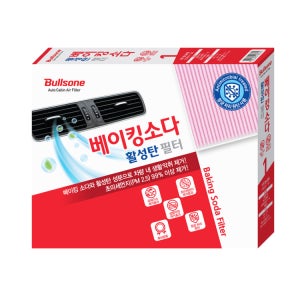 [호환]불스원 베이킹소다 초미세먼지 차량용 에어컨필터