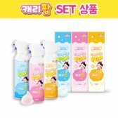 [당일발송]캐리팝 (딸기1 + 포도1 + 바나나1)  - 캐리팝 (3개세트/무료배송)