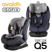 아발론 Q5 카시트 (ISOFIX)