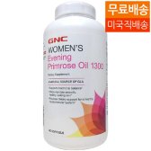 GNC 달맞이 꽃 종자유 1300 180 소프트젤