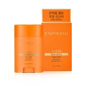 엔프라니 클리어 선스틱 21g(SPF50+)