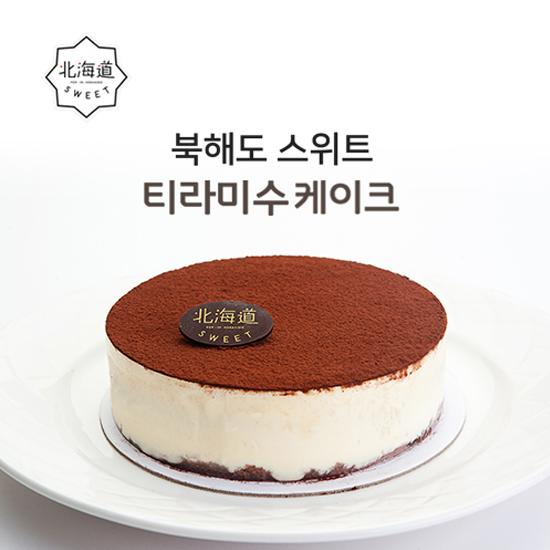 티라미슈 이미지