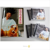 박재웅 법사의 한국무속경문총전집(CD5장+책)