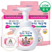 LION 아이깨끗해 거품형 대용량 490ml용기+450mlx3개 (레몬/청포도/순) /손세정제/핸드워시