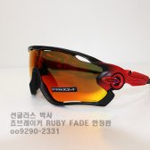 oakley 오클리 선글라스 jawbreaker OO9290 XU