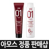 아모스 칼라제닉 녹차빛채 150g