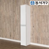 동서가구 루니 LPM 1800 틈새장 DF908325