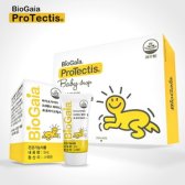 [공식판매점]바이오가이아 베이비 드롭/츄어블 프로바이오틱스 유산균