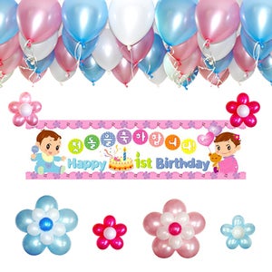 첫돌파티 장식세트-헬륨가스포함