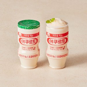 [한국야쿠르트] 거꾸로먹는 야쿠르트
