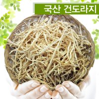 국산 건도라지 500g