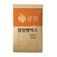 큐원 참찰빵믹스 1kg깨찰빵 만들기