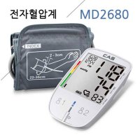 CAS 팔뚝형 자동혈압계 MD2680