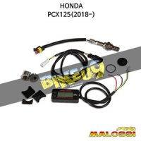 말로시 혼다 HONDA PCX125(2018-) RAPID SENSE SYSTEM A / F RATIO METER 엔진 액세서리 5817539B