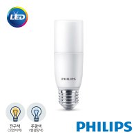 필립스휴 LED 스틱 전구 7.5W