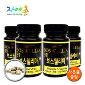 팔팔 보스웰리아 타정 120정