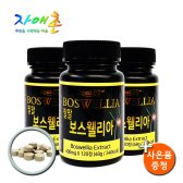 팔팔 보스웰리아 타정 120정