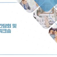 기업행사영상_C타입[송년회,신년회,행사스케치 영상제작,스튜디오이움]